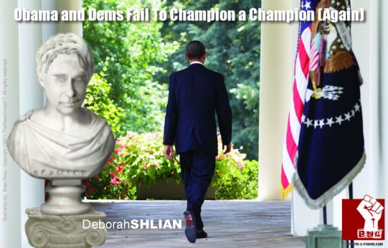 Obama and Dems Fail to Champion a Champion (Again)
